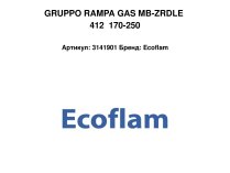 GRUPPO RAMPA GAS MB-ZRDLE 412  170-250