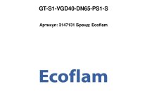 GT-S1-VGD40-DN65-PS1-S