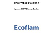 GT-S1-VGD40-DN65-PS2-S