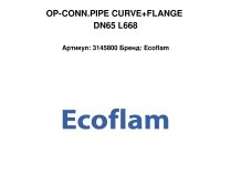 OP-CONN.PIPE CURVE+FLANGE DN65 L668