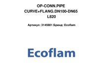 OP-CONN.PIPE CURVE+FLANG.DN100-DN65 L820