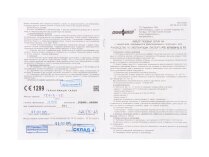 Газовый фильтр Термобрест ФН3-1С