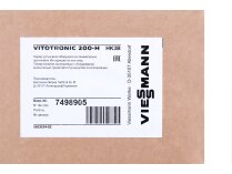 Комплект Viessmann Vitotronic 200-H HK3B + консоль, 7151941, арт: Z009463