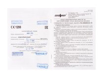 Газовый электромагнитный клапан Термобрест ВН2Н-6 фл.