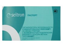 Детектор угарного газа Seitron, арт: RGDCOOMP11SE