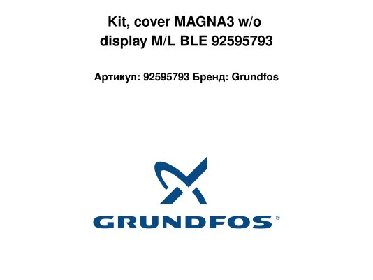Kit, cover MAGNA3 w/o display M/L BLE 92595793