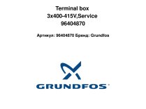 Terminal box 3x400-415V,Service 96404870