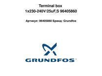 Клеммная коробка Grundfos 1x230-240V/25uF, 96405860