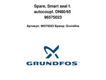 Комплект подшипников Grundfos, 96575023