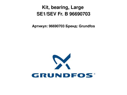 Kit, bearing, Large SE1/SEV Fr. B 96690703