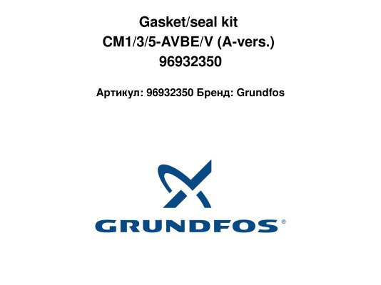 Gasket/seal kit CM1/3/5-AVBE/V (A-vers.) 96932350