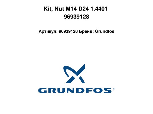 Kit, Nut M14 D24 1.4401 96939128