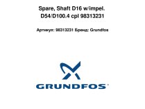 Spare, Shaft D16 w/impel. D54/D100.4 cpl 98313231