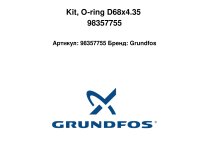 Кольцевое уплотнение Grundfos Ø68x4.35 мм, 98357755
