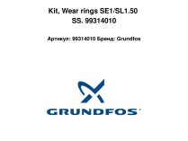 Kit, Wear rings SE1/SL1.50 SS. 99314010