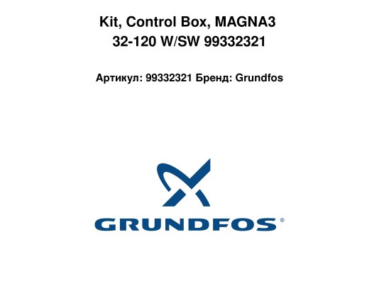 Kit, Control Box, MAGNA3 32-120 W/SW 99332321