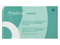 Детектор природного газа Seitron RGDME5MP10SE, арт: RDMBM10001KP