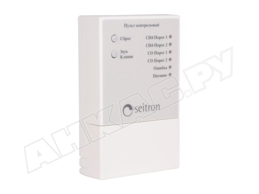 Контрольный пульт Seitron RGD RMO, арт: UT00010001KP
