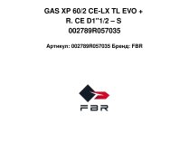 Газовая горелка FBR GAS XP 60/2 CE-LX TL EVO + R. CE D1"1/2 – S