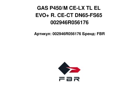 GAS P450/M CE-LX TL EL EVO+ R. CE-CT DN65-FS65 002946R056176