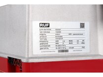 Газовая горелка RUF BS4 D BLU копия