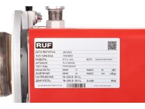 Газовая горелка RUF RTG 3 L185 MV-DLE 205, арт: RU17000020-RU19990466.