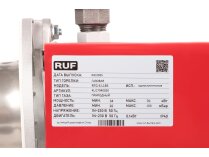 Газовая горелка RUF RTG 6 L185 MV-DLE 205, арт: RU17040020-RU19990466.