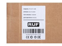 Газовая горелка RUF RTG 20 P L280 MB-DLE 410, арт: RU17110020-RU19990024.