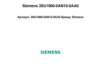 Siemens 3SU1900-0AN10-0AA0