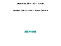 Блок дополнительных контактов Siemens, 3RH1921-1KA11