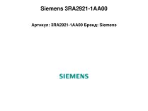 Siemens 3RA2921-1AA00