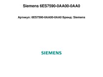 Соединительная шина Siemens, 6ES7590-0AA00-0AA0