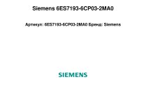 Бирки для цветного кодирования Siemens, 6ES7193-6CP03-2MA0