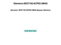 Siemens 6ES7193-6CP02-2MA0