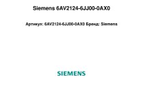 Защитная пленка Siemens, 6AV2124-6JJ00-0AX0