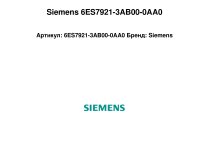 Фронтальный соединитель Siemens, 6ES7921-3AB00-0AA0