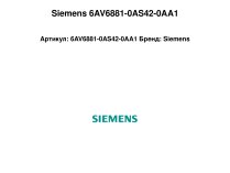 USB флэш-накопитель Siemens 32 ГБ, 6AV6881-0AS42-0AA1