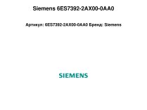 Siemens 6ES7392-2AX00-0AA0