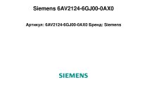 Защитная пленка Siemens, 6AV2124-6GJ00-0AX0