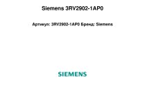 Siemens 3RV2902-1AP0