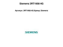 Рамочный клеммный блок Siemens, 3RT1956-4G