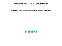Модуль Siemens, 6ED1052-1HB00-0BA8