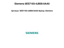 Интерфейсный модуль Siemens, 6ES7193-4JB00-0AA0