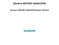 Siemens 6ES7292-1AG40-0XA0