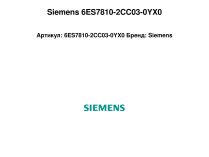 Siemens 6ES7810-2CC03-0YX0