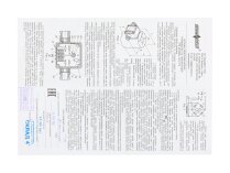 Электромагнитная катушка Термобрест, арт: ВН200.09.000