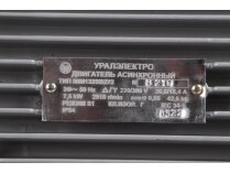 Электродвигатель CIB Unigas IMM 132 SB2 Y2 IM308, арт: 2180206P.