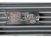 Электродвигатель CIB Unigas IMM 132 SB2 Y2 IM308, арт: 2180206P.